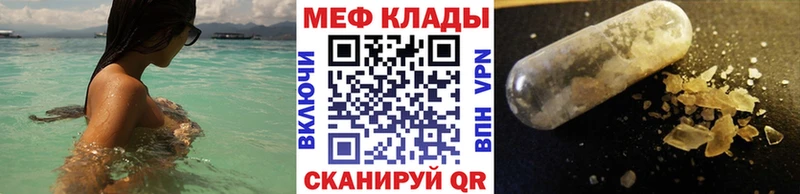 Купить наркотик аптеки Кировск LSD-25  A-PVP  Мефедрон  МАРИХУАНА 