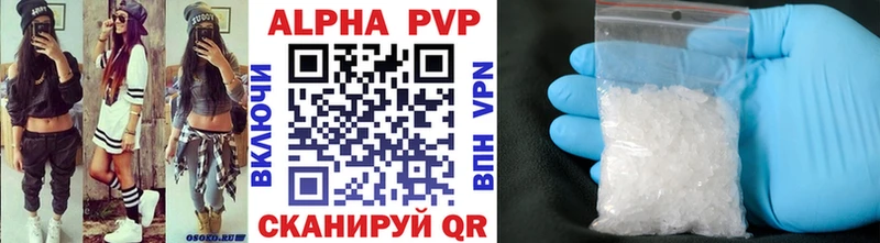 купить   Кировск  Alfa_PVP крисы CK 