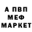 КЕТАМИН VHQ Toshov Behruzjon