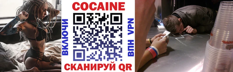 Cocaine Боливия Кировск