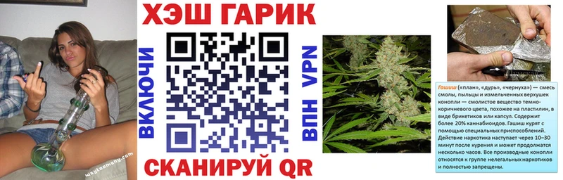 ГАШИШ VHQ Кировск