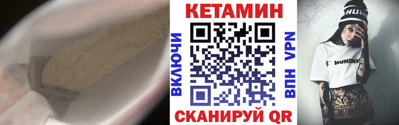 Кетамин ketamine  дарнет шоп  Кировск 