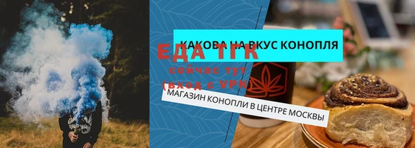 2c-b Богородицк