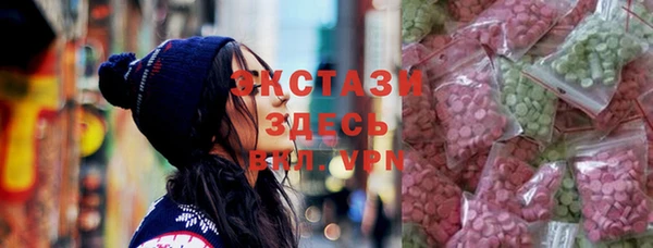 2c-b Богородицк