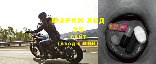 2c-b Богородицк