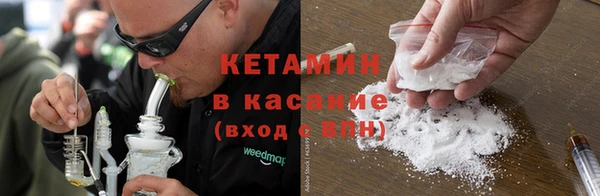spice Богородск