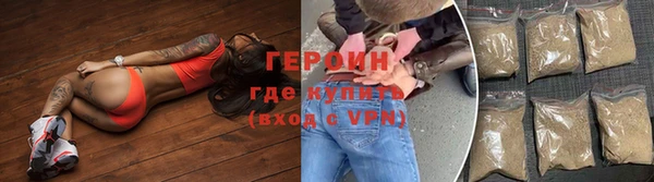 2c-b Богородицк