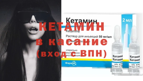 2c-b Богородицк