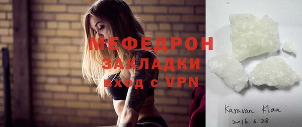 2c-b Богородицк