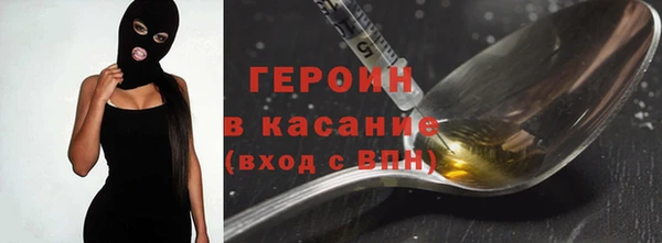 ГАЛЛЮЦИНОГЕННЫЕ ГРИБЫ Снежногорск