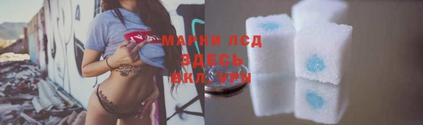 2c-b Богородицк