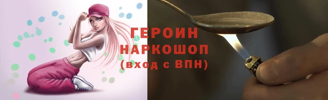 2c-b Богородицк