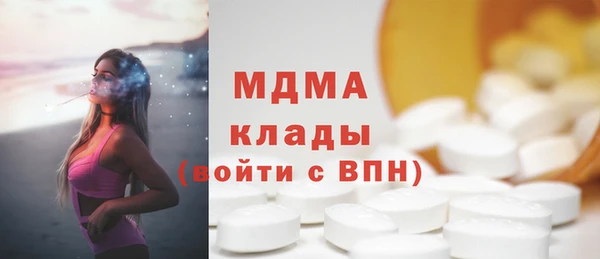 2c-b Богородицк
