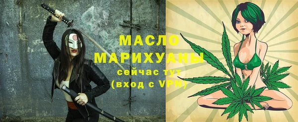 2c-b Богородицк