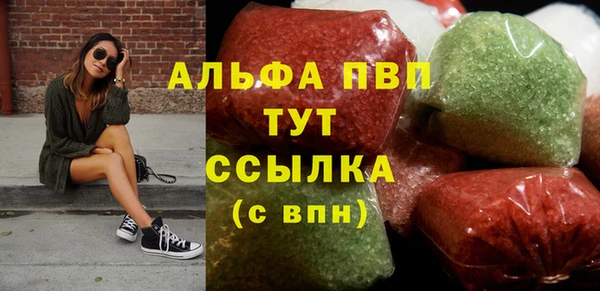 2c-b Богородицк