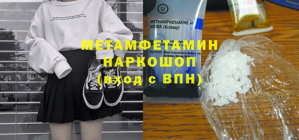 spice Богородск