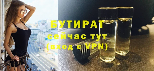 скорость mdpv Богданович