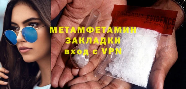 скорость mdpv Богданович