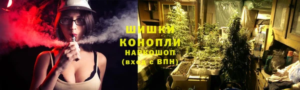 метамфетамин Слюдянка