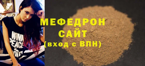 скорость mdpv Богданович