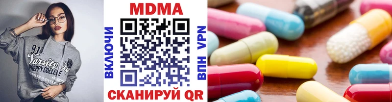 MDMA Molly  цены наркотик  Кировск 
