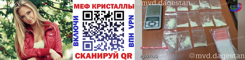 нарко площадка состав  Кировск  Меф mephedrone 
