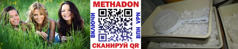 МЕТАДОН мёд  где продают наркотики  Кировск 