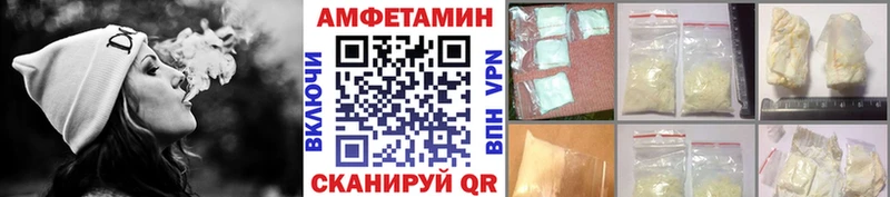 что такое   Кировск  Первитин кристалл 