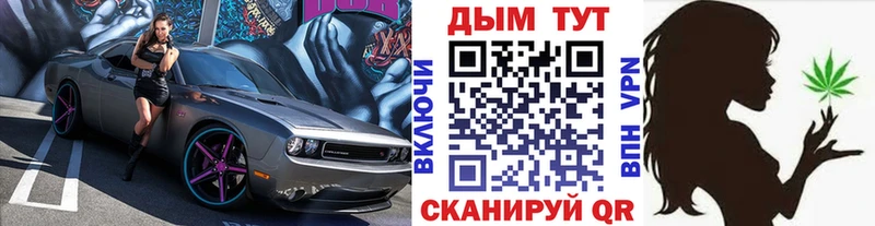 Марихуана марихуана  Кировск 